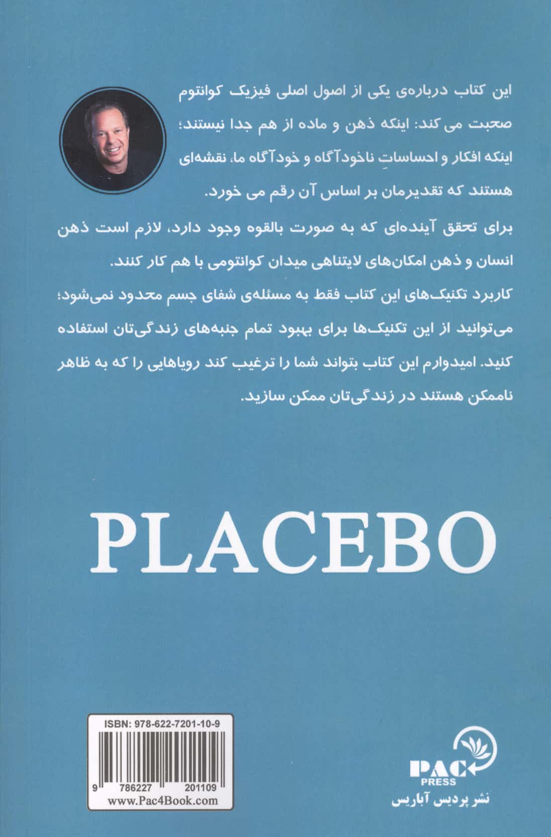 قدرت باور