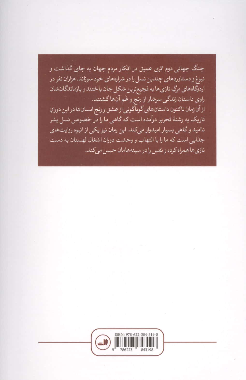 دوست من بمان