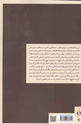 دوره انتظار 