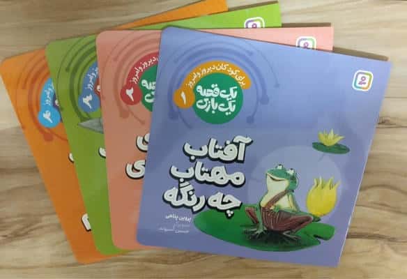 مجموعه کتاب آویزدار 1 قصه 1 بازی (10جلدی،گلاسه)