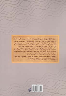 نسرین دختر شیرازی 