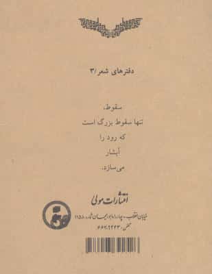 برنامه جایگزین