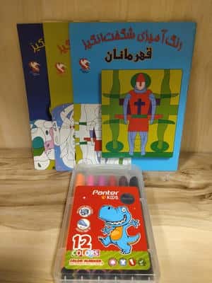 مجموعه رنگ آمیزی شگفت انگیز (همراه ماژیک 12رنگ)،(3جلدی)