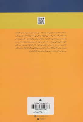 شلغم میوه بهشته 