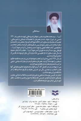 داستانهای شگفت
