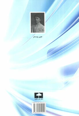 جری جوان