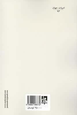 کار از کار گذشت
