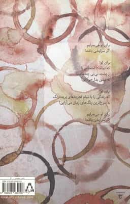 فنجان قهوه