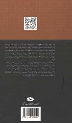 تاریخ مذکر