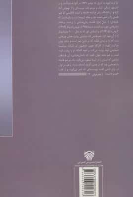 عاشقانه های مارگرت اتوود:خیابان و عشق (شعر جهان14)
