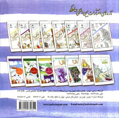 دنیای هنر خلاقیت 8 (غلبه بر استرس با رنگ آمیزی:موجودات دریایی)