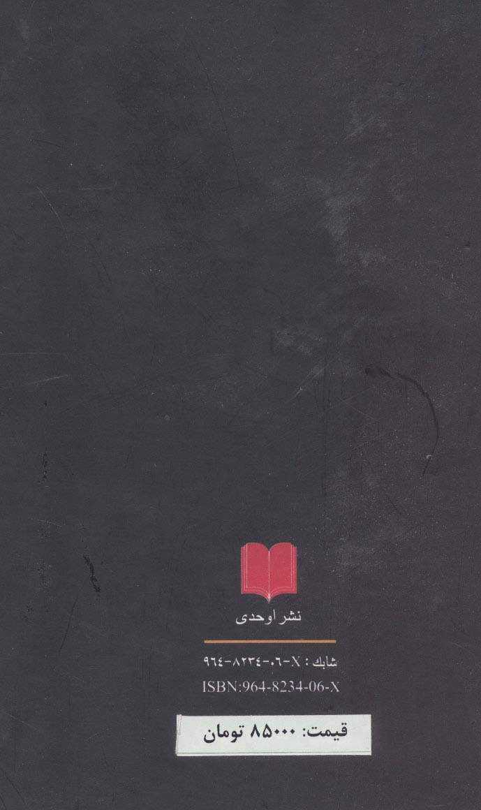 فرشته