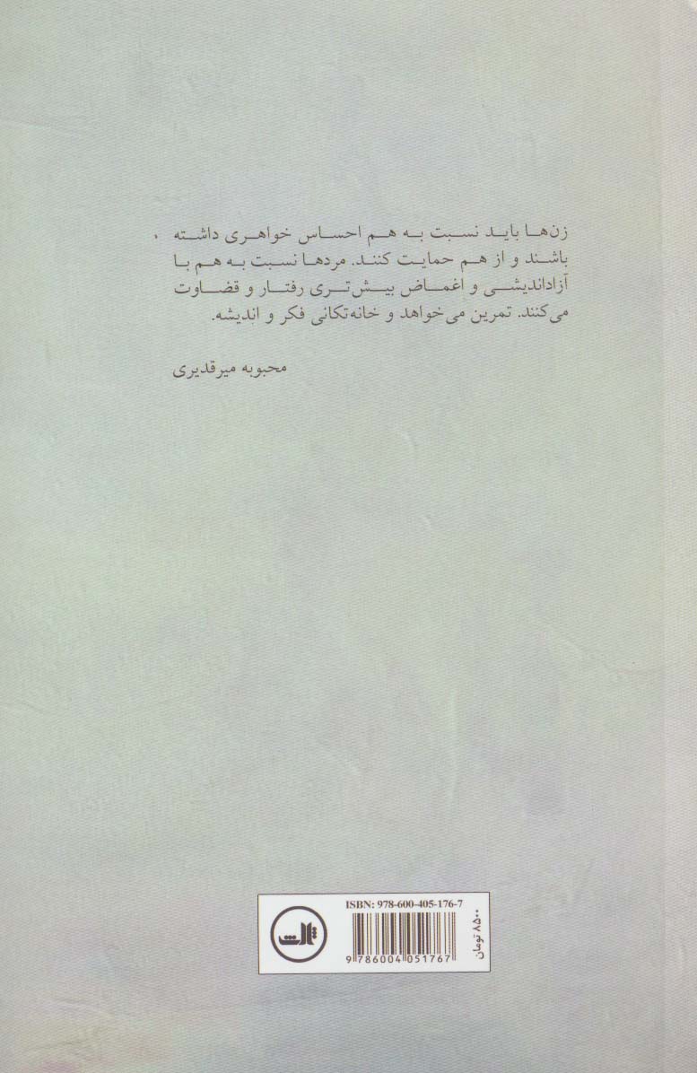 رنگ ها