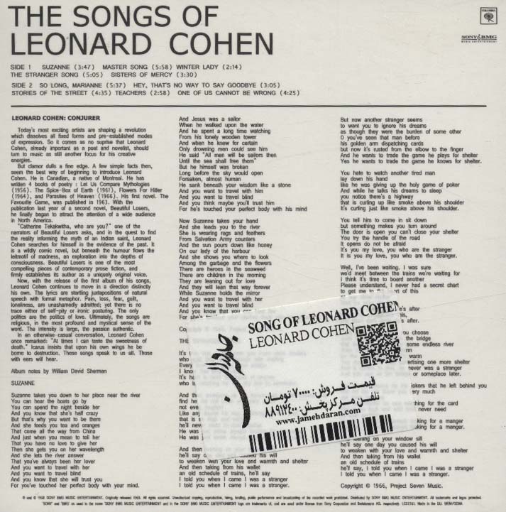 لئونارد کوهن (Leonard Cohen،Song of Leonard Cohen)،(سی دی صوتی)،(باقاب)