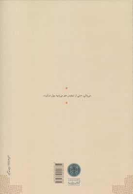 تیفوس