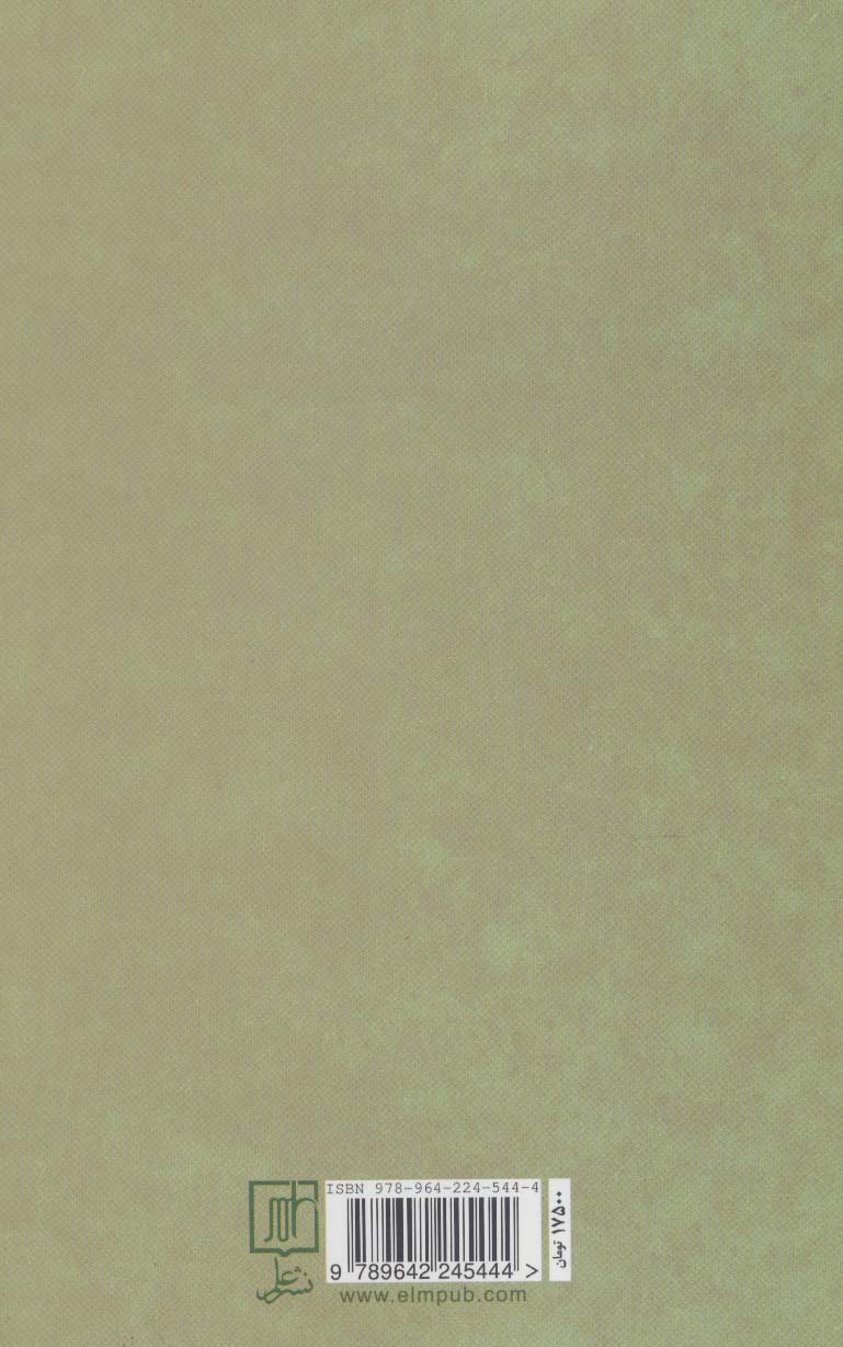 مهارت های زندگی در آموزه های کهن