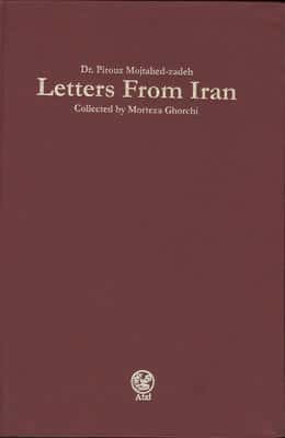 نامه هایی از ایران (نامه هایی در دفاع از حقوق ایران به برخی از سران جهان)