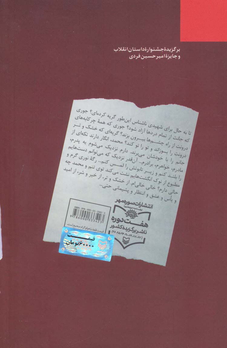 یاماها