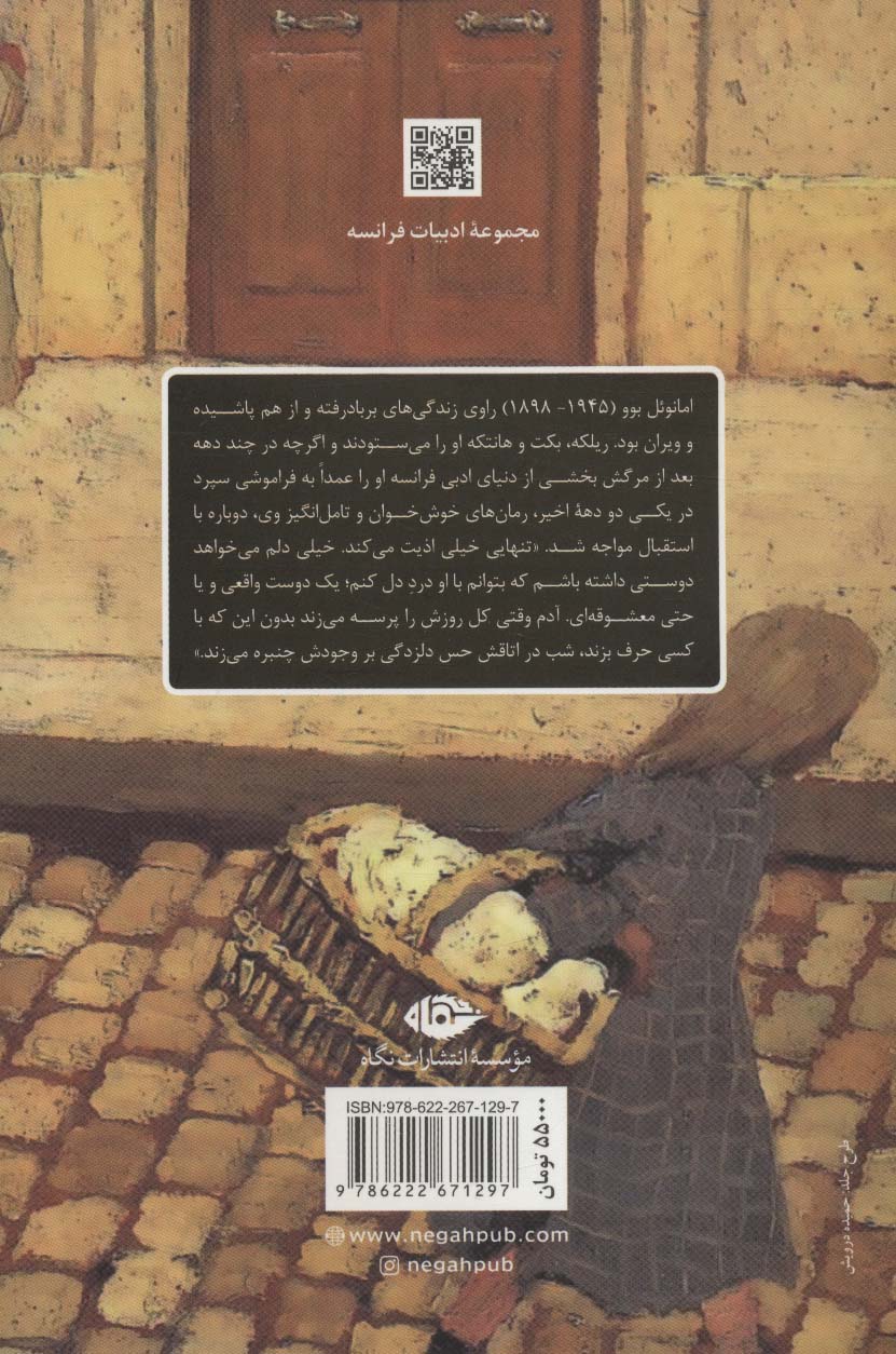 دوستان من