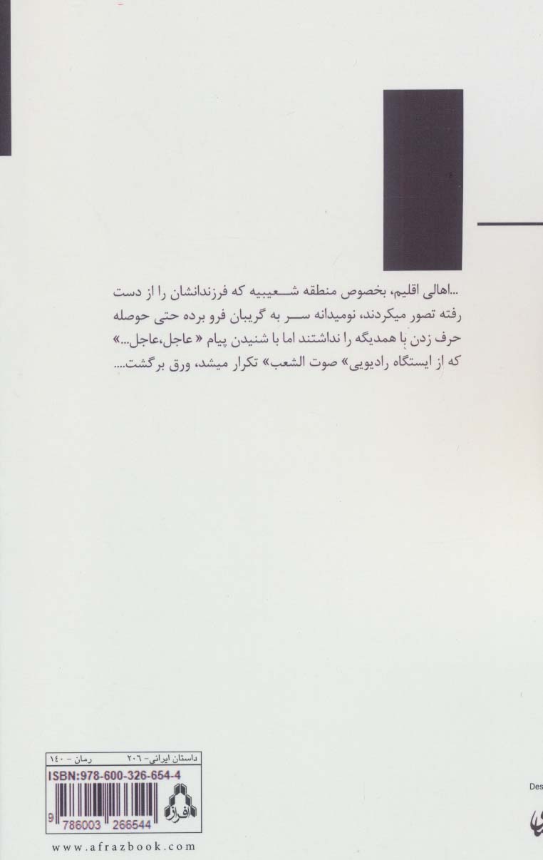 بنویس حاتم بخوان حته 