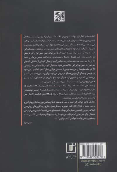 عطر