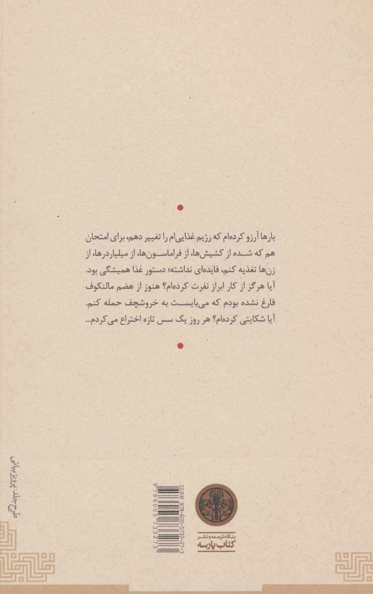 نکراسوف