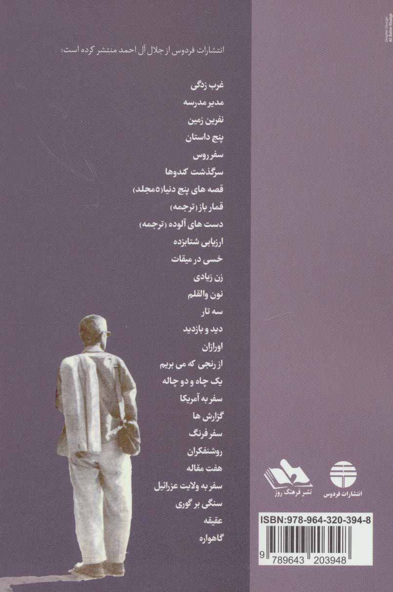 کرگدن